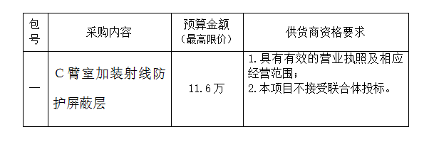 微信截圖_20220815161718.png