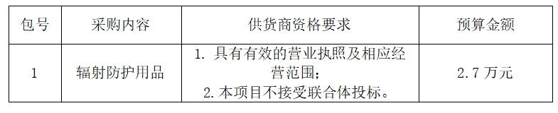 微信截圖_20240923171923.png